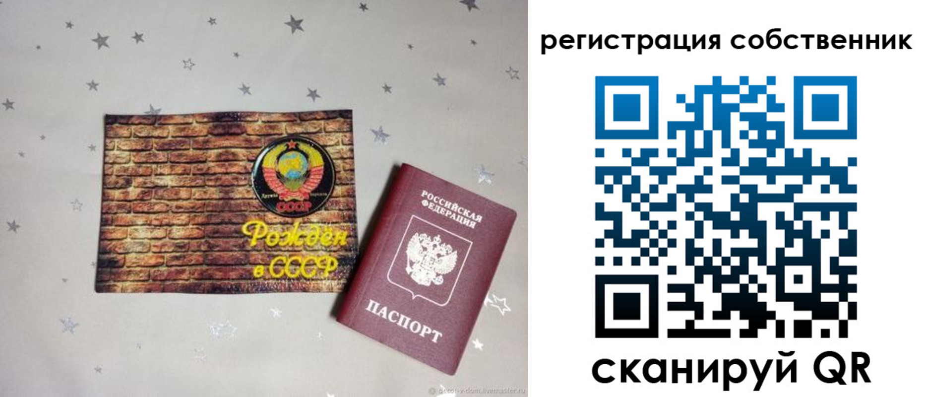 временная регистрация для всех в Мурино